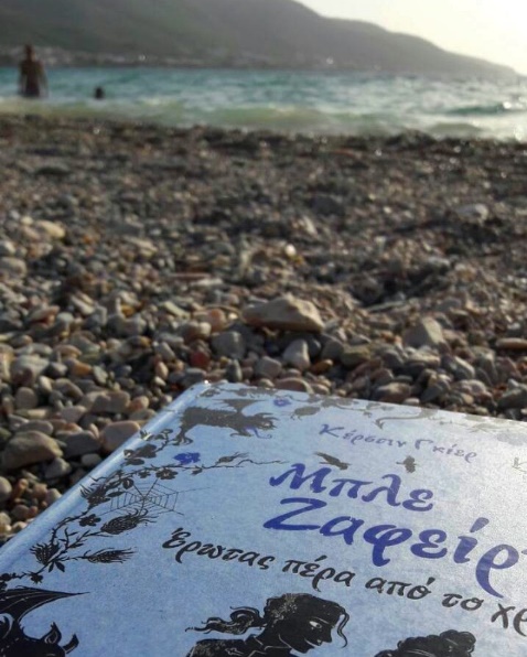 Χωρίς τίτλο.jpg