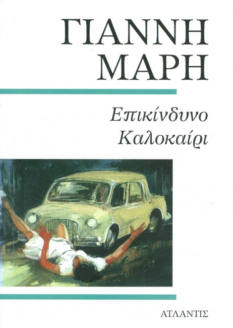 81793619-2aa8-4cb4-8d22-dcb96cfa84c6_2