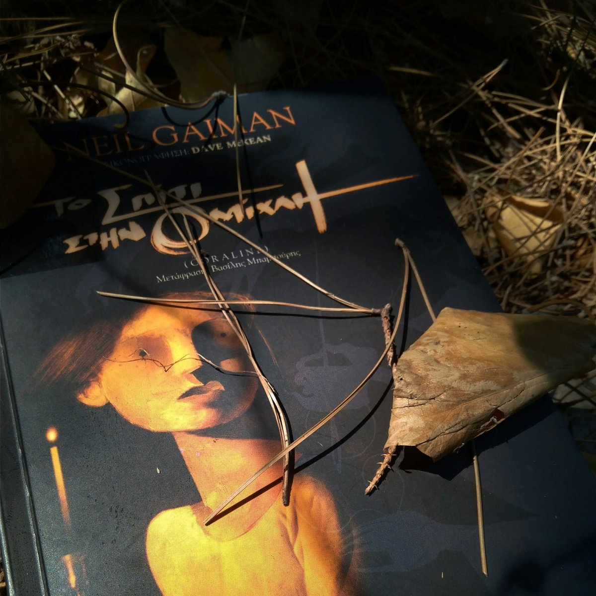 #booktalk: Το σπίτι στην&nbsp;Ομίχλη