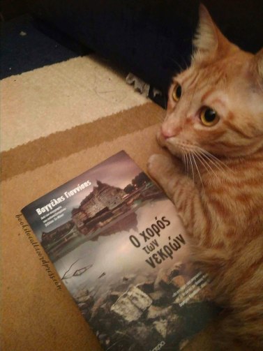 27047066_10211487585529673_798073456_o