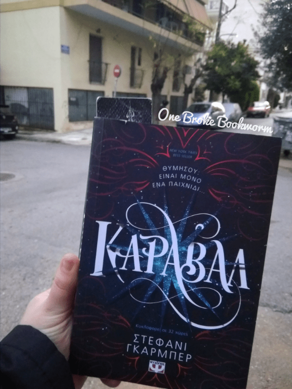 #booktalk: Κάραβαλ